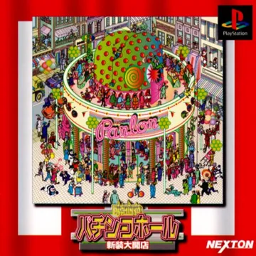 Pachinko Hall - Shinsou Daikaiten (JP) box cover front